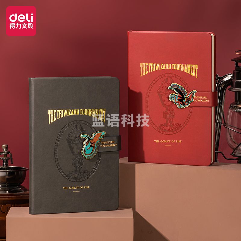 得力22293哈利波特记事本红色(单位：本)