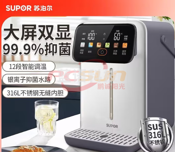 苏泊尔(SUPOR)SW-50S601电热水瓶 双层烧水壶 5L大容量316L不锈钢可拆内胆 12段智能调温