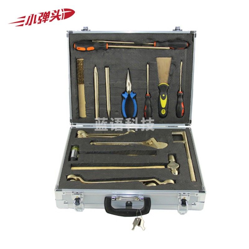 户外应急救援21件套防爆组合无火花工具箱 小款