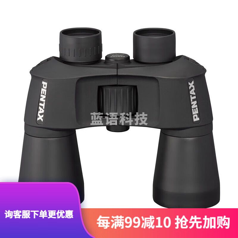 日本宾得 PENTAX 双筒望远镜 SP系列高倍高清微光 充氮防成户外演唱会专业 观景旅游望眼镜 SP 8X40