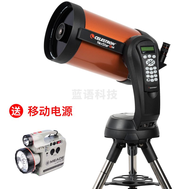 星特朗 NexStar 4SE 8SE天文望远镜 深空 专业观星 高倍率高清大口径高清中文自动寻星 NexStar 4SE