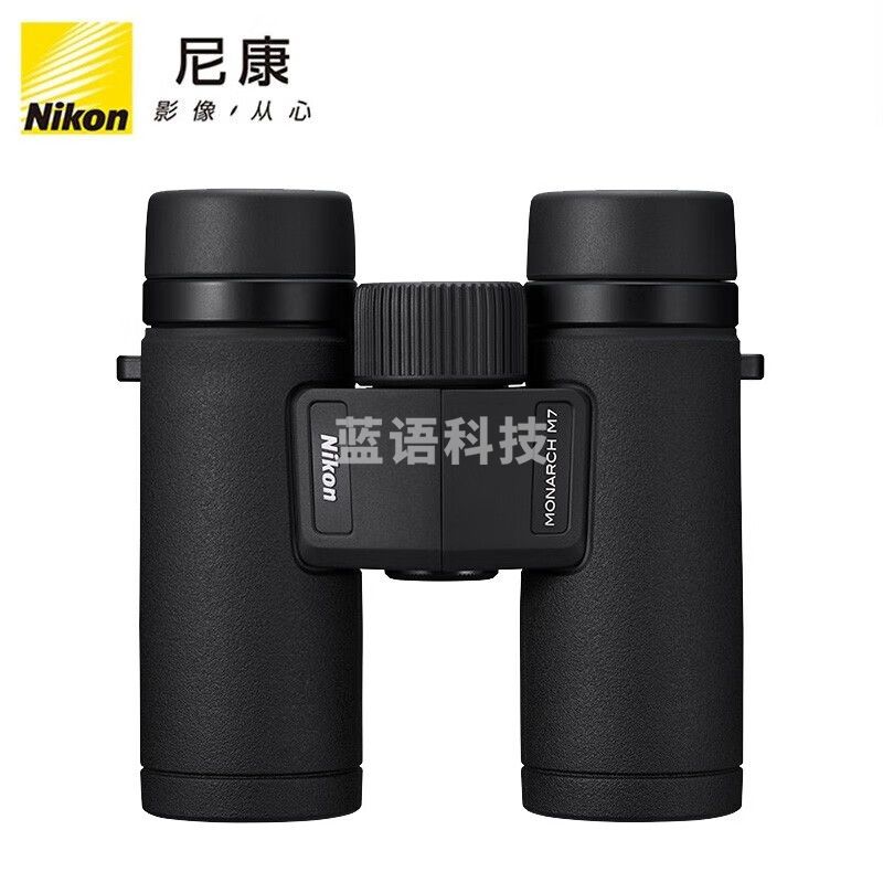 尼康（Nikon）双筒望远镜新款ED帝王MONARCH M7系列高清高倍户外便携演唱会观景 新款MONARCH M7 8X30