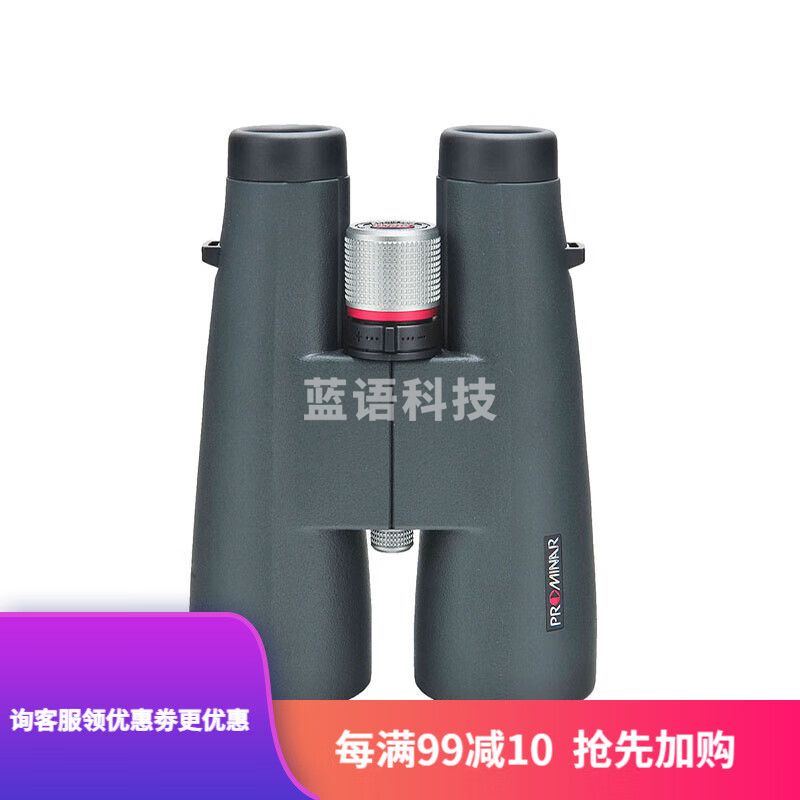 KOWA KOWA 双筒望远镜 BD XD系列高清高倍户外便携旅游观景观鸟望眼镜 BD 8X56 XD