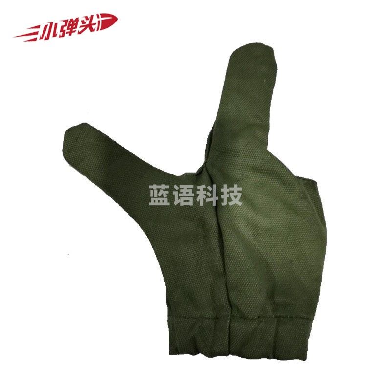 76式刺杀护具单护指 对抗训练击剑护具配件右手套