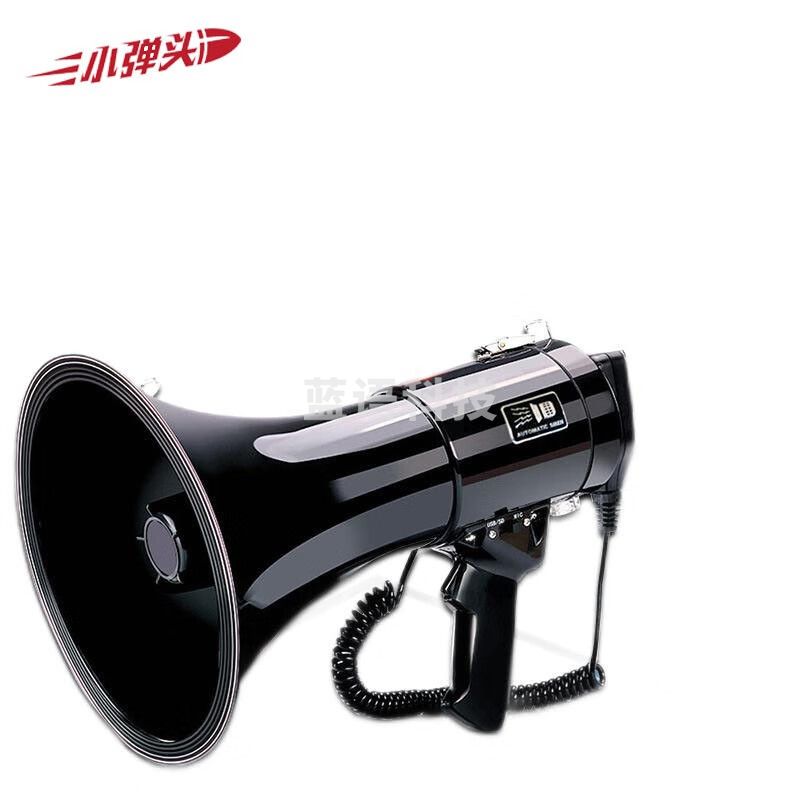 喇叭 扩音器喊话器手持宣传可充电50W大功率高音小喇叭 标配+3600毫安