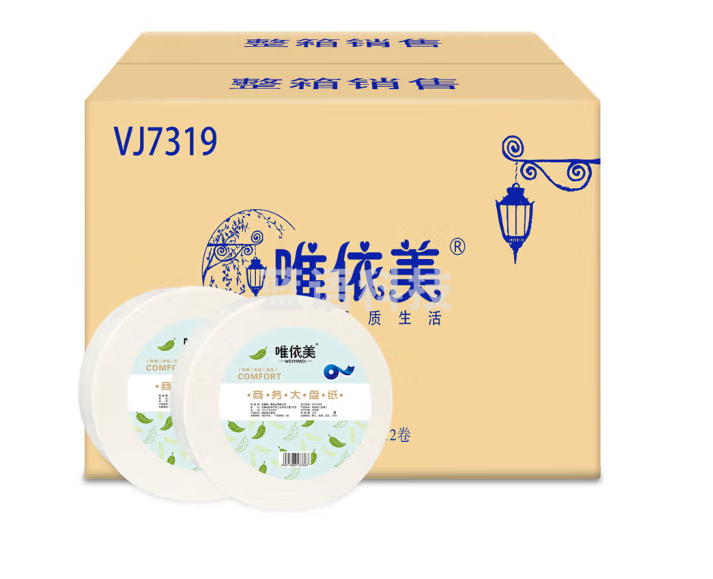 唯依美 大卷纸 大盘纸3层加厚酒店厕纸VJ7319 600g 12卷/箱