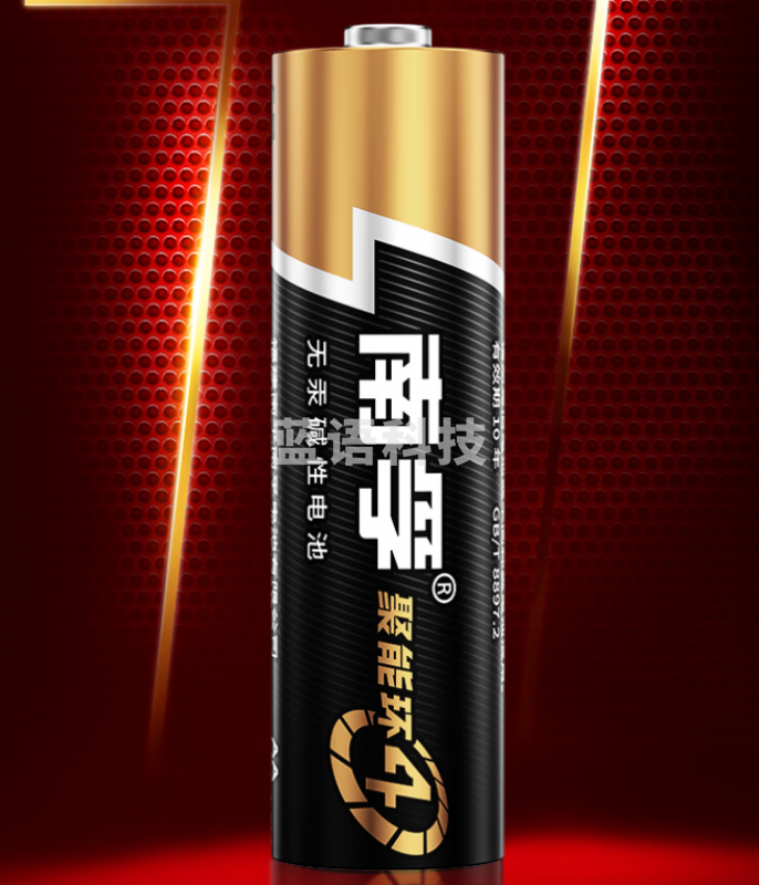 南孚 7号电池60粒 七号碱性