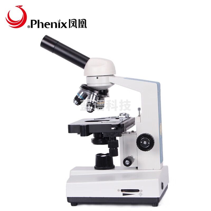 凤凰 Phenix XSP-35-640X 单目生物显微镜专业光学640高倍学生科普养殖检测