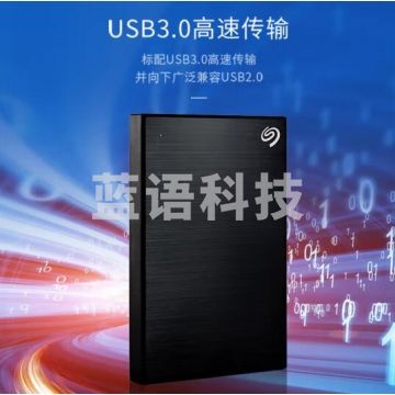 希捷(Seagate) 移动硬盘1TB 加密 USB3.0 希捷铭 2.5英寸 机械硬盘 金属外观兼容Mac 黑 STKY1000400 PJ.915