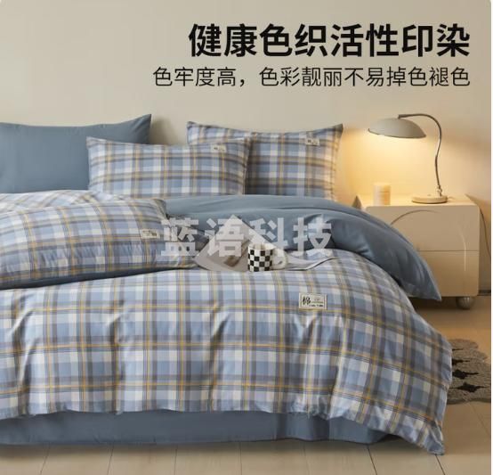 名创优品（MINISO）100%纯棉被套单件 全棉单被罩150x200cm学生宿舍单人1.5x2米