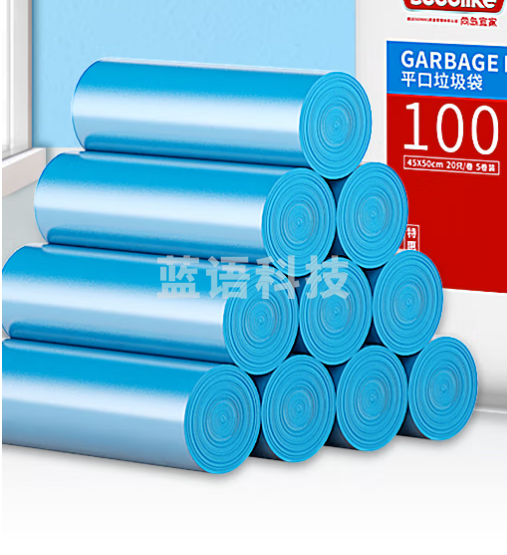 尚岛宜家 2000只 特惠型量贩装一次性垃圾袋 45*50CM 整箱 垃圾桶袋纸篓袋塑料袋