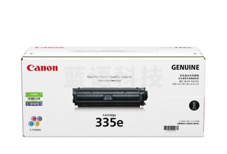 佳能(Canon) CRG335e BK黑色硒鼓 适用于LBP841Cdn HC.1020