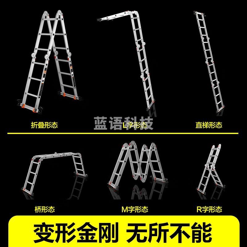 巴芬（BAFEN）折叠梯多功能脚手架升降人字梯铝合金梯子加厚工程直梯马凳 BL05-ZD8