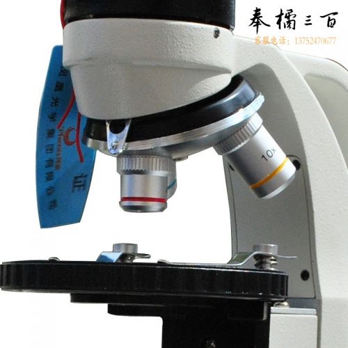 凤凰 PH-20 生物显微镜