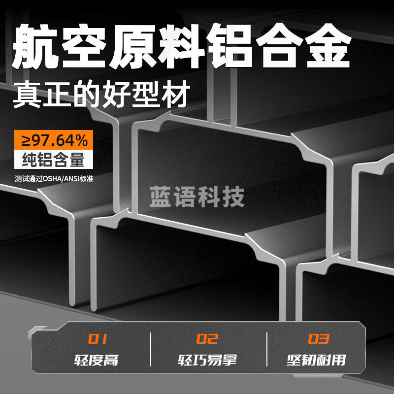 巴芬（BAFEN）人字梯伸缩梯可折叠铝合金梯子多功能工程梯登高直梯【小巨人】7步带轮