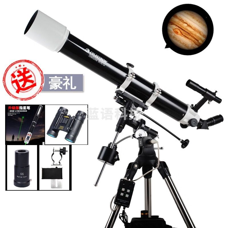 星特朗星特朗天文望远镜80DX高清高倍大口径专业观星观景儿童科普礼物 高清自动跟踪90dx .
