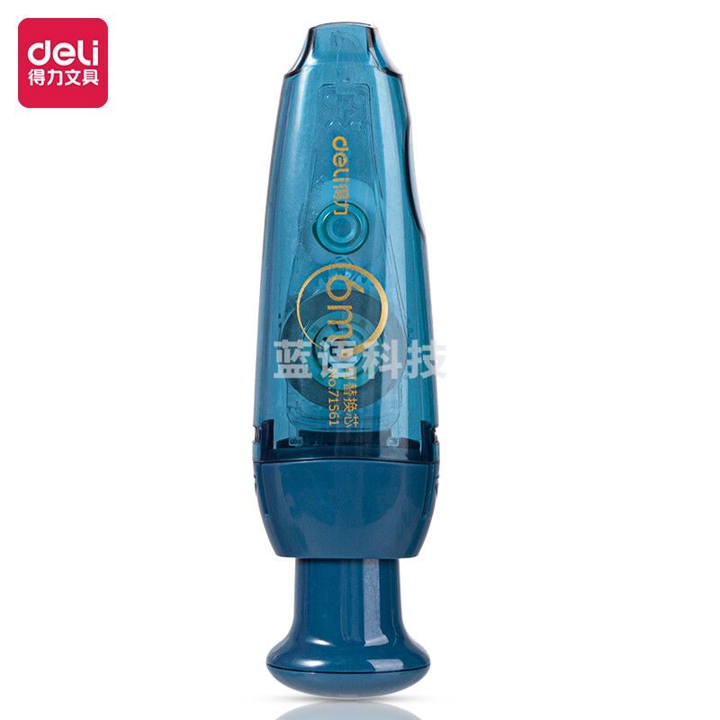 得力71561复古风格6m按动修正带(蓝)(个)