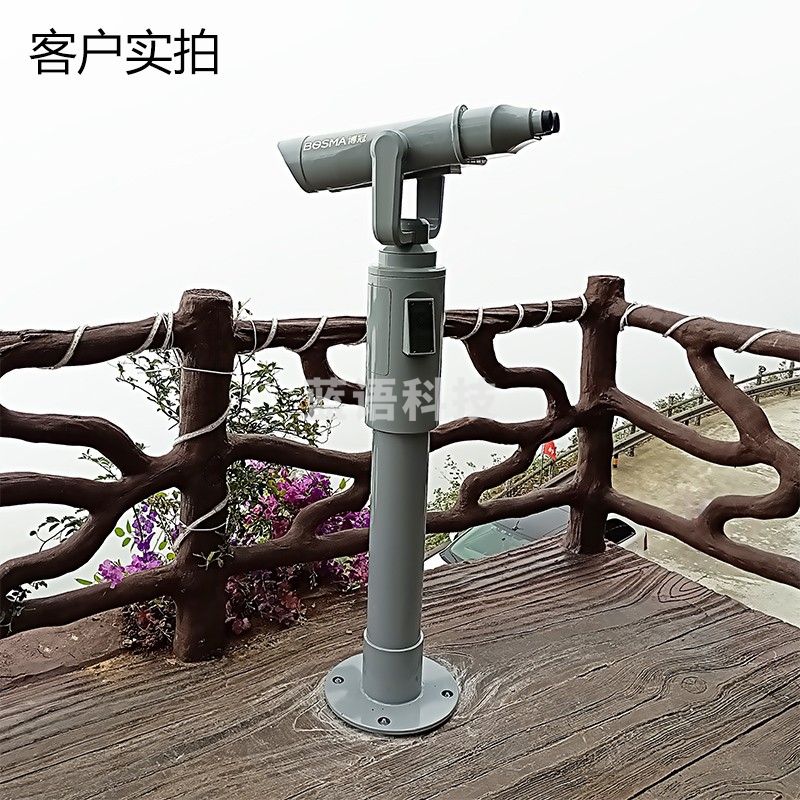 博冠（BOSMA）瞭望20x100投币望远镜高倍高清扫码望眼镜景区旅游观景观光共享自助防水双筒大口径 银色投币望远镜 25X100