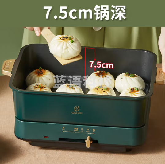 利仁(Liven)电煮锅电炒锅电火锅家用火锅锅多用途小电锅多功能料理锅宿舍煮面锅电热锅烤肉锅分体4.3L G-7