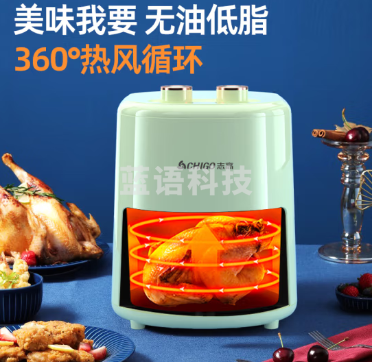 志高 空气炸锅 家用5L大容量智能电炸锅