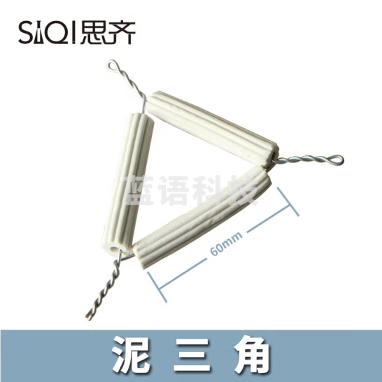 思齐（SiQi）泥三角（20只装） 实验室灰分陶瓷坩锅多规格瓷中埚弧形带盖耐高温