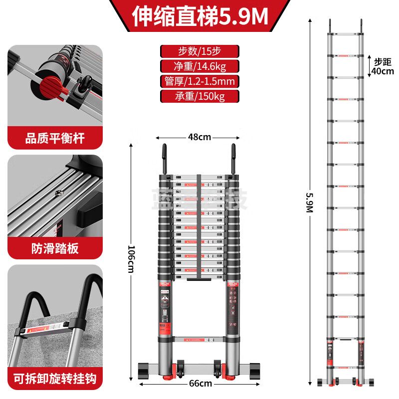 德力西DELIXI伸缩梯铝合金加厚不锈钢工程梯便携多功能单面直梯5.9米