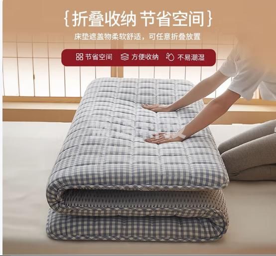 名创优品（MINISO）100%新疆棉花床垫子遮盖物床褥子1.5x2米 榻榻米家用双人床垫褥