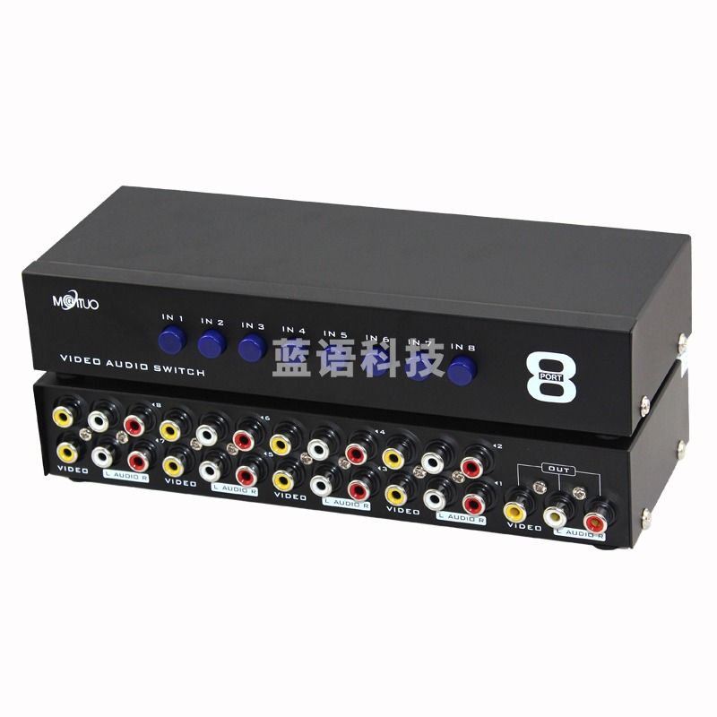迈拓维矩MT-831AV av切换器8进1出视频切换器八进一出音频信号切换器