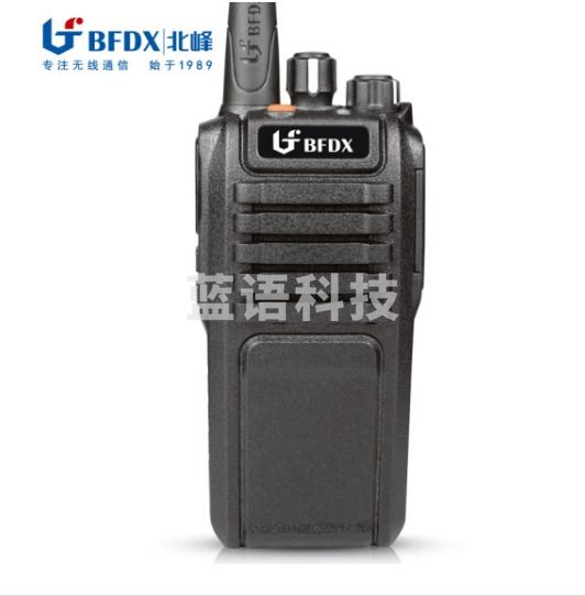 北峰(BFDX) 北峰对讲机BF-833 机身防磁设计 8W功率 大容量电池 VOX声控