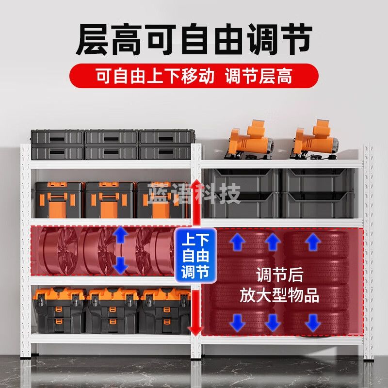 唐辑 货架多层置物架家用收纳架仓库储物架快递货架 轻型四层200*40cm