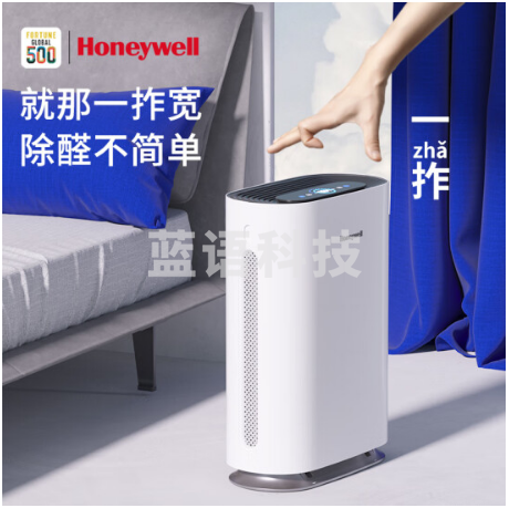 霍尼韦尔（Honeywell）空气净化器 除甲醛除菌除霾除过敏原 家用办公 KJ310F-P21W