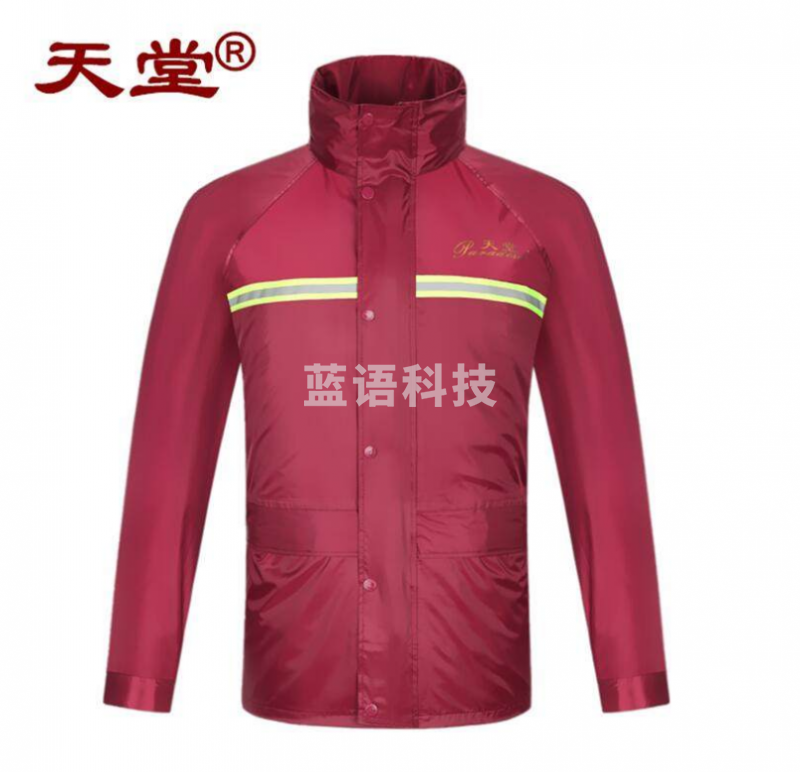 天堂雨衣 N211-7AX 双层夜光型雨衣套装 尺码标注