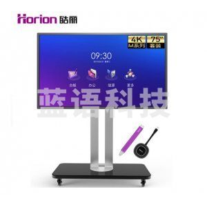 皓丽 75M3 会议平板电视75英寸标配
