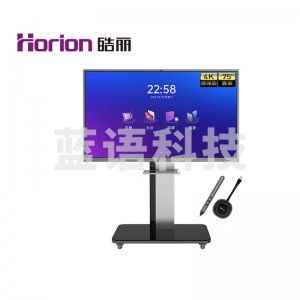 皓丽 E75GED5KH 增强版75英寸+智能笔同屏器+底座 会议平板 增强版75英寸 交互式电子白板教学 办公设备4K触摸智慧屏