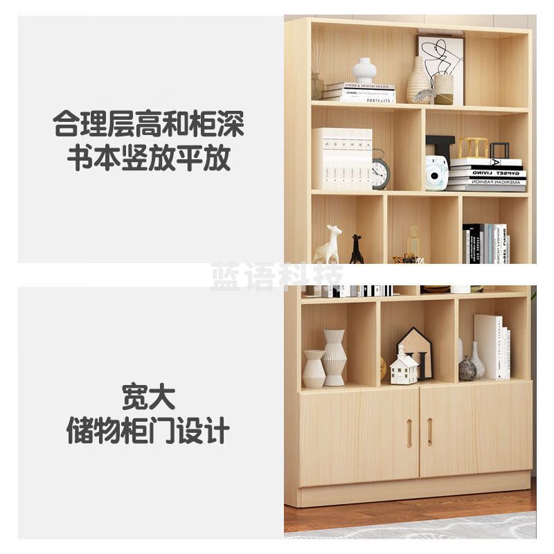 唐辑 实木书架置物架落地客厅靠墙实木书柜一体靠墙展示架无门五层80cm