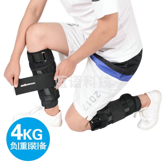 爱倍健(AIBEIJIAN) 沙袋绑腿负重隐形钢板负重跑步训练绑腿运动负重背心健身装备 钢板绑腿4KG【单只2kg】