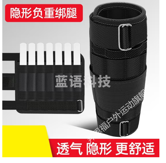绑腿沙袋负重装备跑步训练运动手环学生铅块绑手脚腿部男隐形沙包 【手脚通用款】一副1KG 单个0.5KG(儿童款)