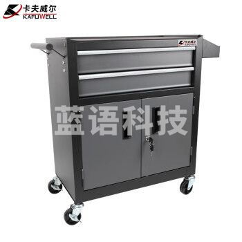 卡夫威尔双开门工具车 带轮手推车 车间零件工具存储移动 PK4541T