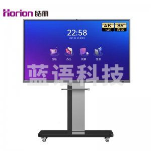 皓丽 86M5 M5系列 86寸主机+智能笔同屏器+专利支架 会议平板交互式电子白板教学办公设备4K触摸显示智慧屏