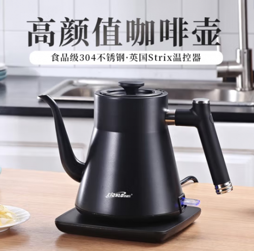 思迪乐电热水壶YK-T139自动断电防干烧保护0.8L 304不锈钢 黑色