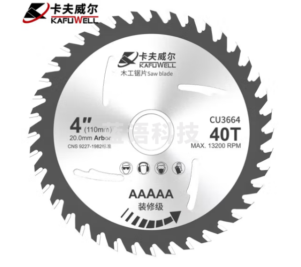 卡夫威尔 角磨机切割片木工锯片 合金圆锯片 台锯电圆锯无尘锯机适用 40齿 1片装 CU3664