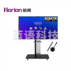 皓丽 E86 企业版86英寸+同屏器智能笔+底座 会议平板 交互式电子白板教学办公一体机4K触摸投影智慧大屏
