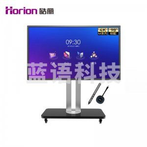 皓丽 98M3 98寸主机+遥感智能笔+高清同屏器 会议平板 交互式电子白板教学办公设备一体机 4k触摸投影显示智慧大屏