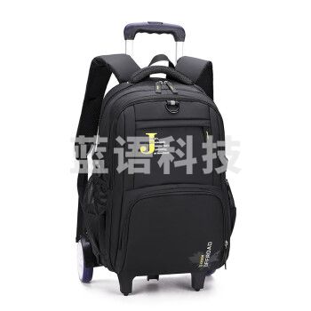 自然鱼（ZIRANYU）时尚初中生爬楼梯拉杆书包小学生双肩包（大轮）下单备注颜色款式