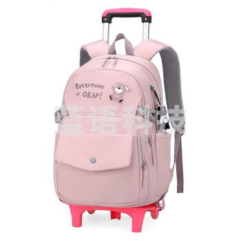 自然鱼（ZIRANYU）拉杆书包小学生女生简约时尚大容量防泼水两轮款下单备注颜色