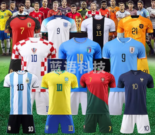 足球服 套装  款式尺码备注