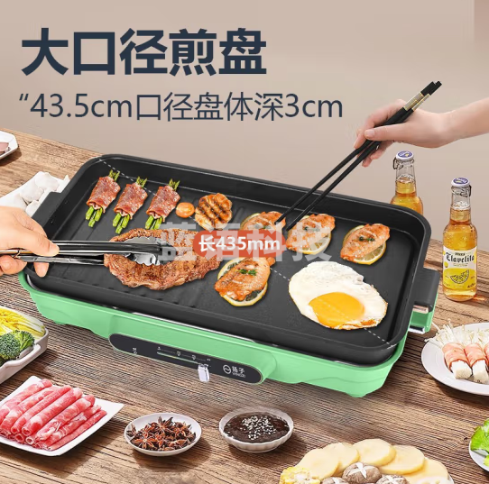 扬子多功能分体式两用料理锅涮烤一体鸳鸯双味锅火锅家用煎锅不粘锅涮锅煎牛排煎锅电煮锅可拆洗 (1500W 煎锅+鸳鸯锅)翡翠绿