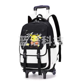 自然鱼（ZIRANYU）拉杆书包爬楼梯男孩儿童小学生轻便双肩包两轮下单备注颜色