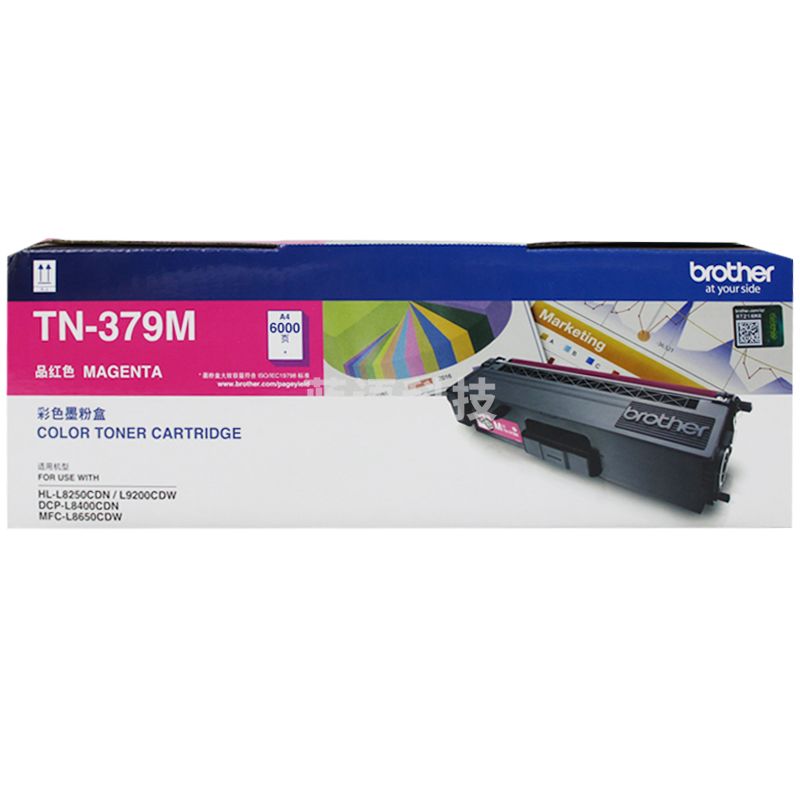 兄弟（brother）TN-379M 红色墨粉盒（适用HL-L8250CDN/L9200CDW机型）