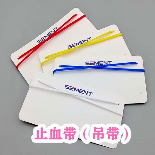 止血带 3*500mm(5条装) 单位：袋 M&C31880